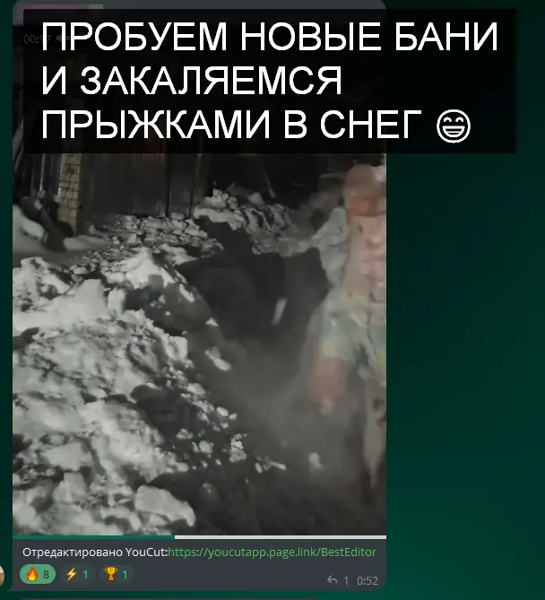 Сделали в Саратове мужское сообщество любителей бани 👍 | Сетка — социальная сеть от hh.ru