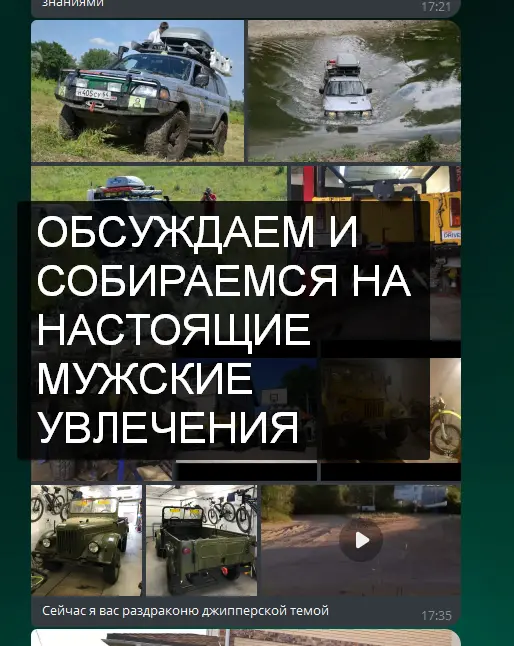 Сделали в Саратове мужское сообщество любителей бани 👍 | Сетка — социальная сеть от hh.ru
