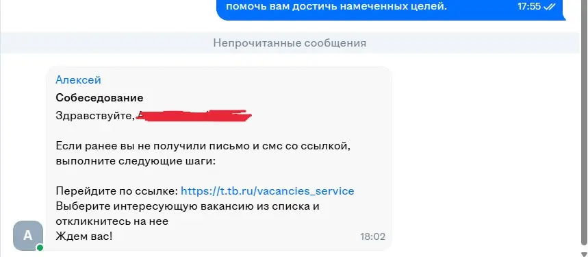 #смешное
#работа
Алексей достал из закромов старый мем 🤦‍♂️ | Сетка — социальная сеть от hh.ru