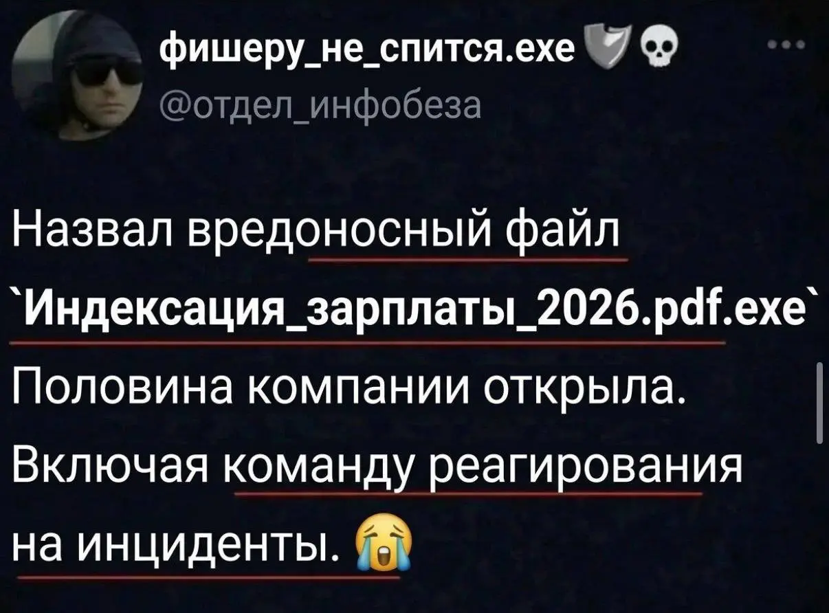 #КиберМем
⚡ ПБ | 😎 Чат | 🛍 Проекты | 📹 YT
В этом посте были ссылки, но мы их удалили по правилам Сетки | Сетка — социальная сеть от hh.ru