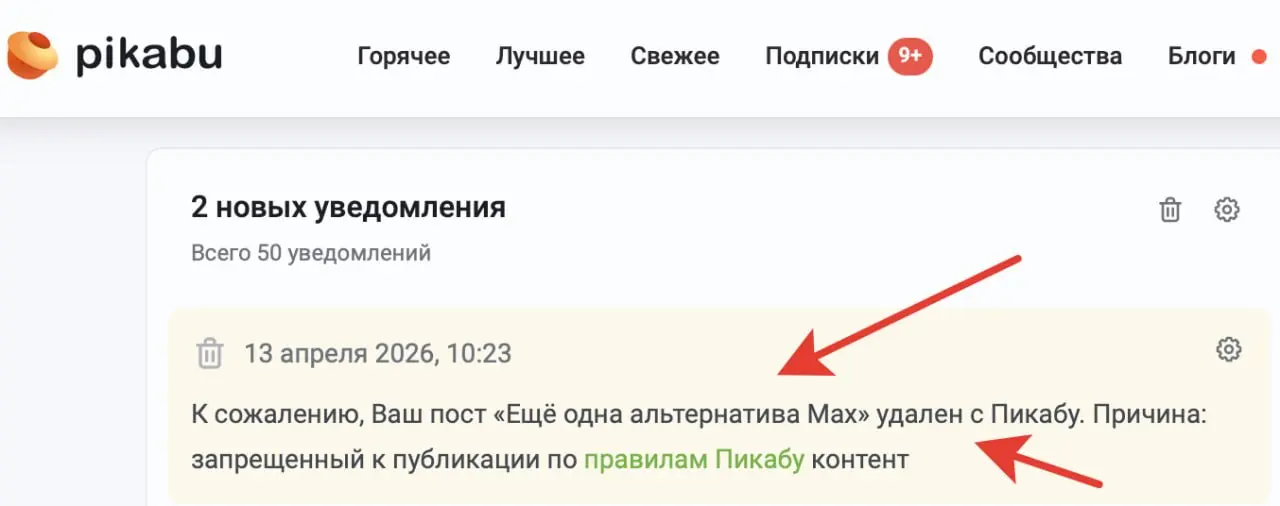 no comments :) Ну... я на это смотрю философски. Каждая площадка вправе устанавливать любые свои правила, если вам это не нравится - делайте свою площадку | Сетка — социальная сеть от hh.ru