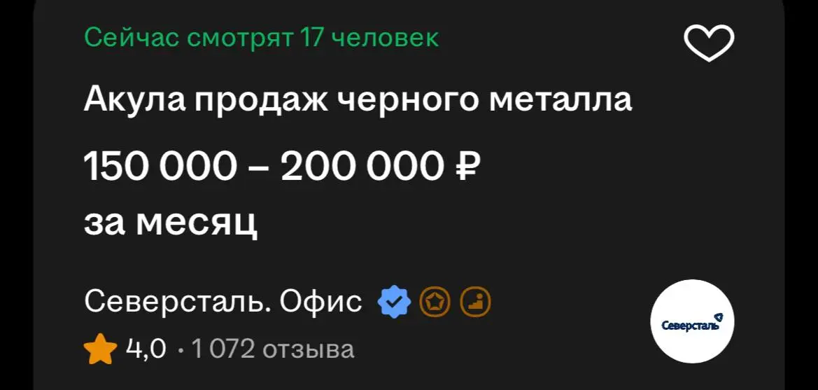 Я даже смешную подпись придумать не могу, ну это сюр | Сетка — социальная сеть от hh.ru