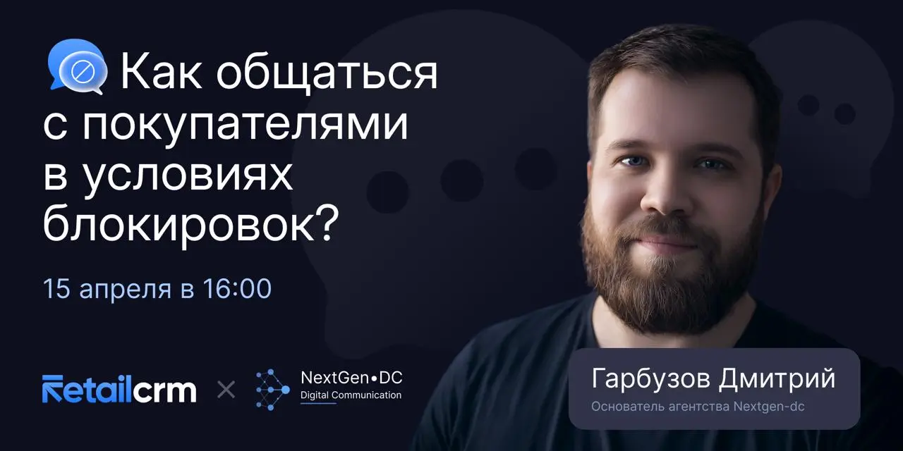 Соединение…
Кажется, снова ничего не грузится 🥲
15 апреля в 16:00 разберём, как оставаться на связи с клиентами и продолжать развивать бизнес, несмотря на ограничения | Сетка — социальная сеть от hh.ru