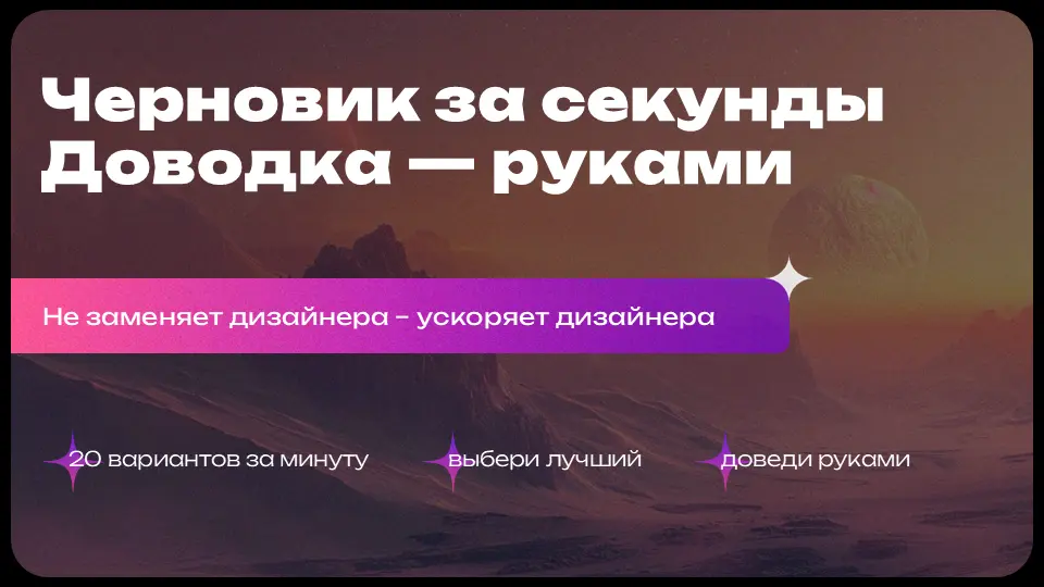 Дизайн - это не просто «красиво» | Сетка — социальная сеть от hh.ru