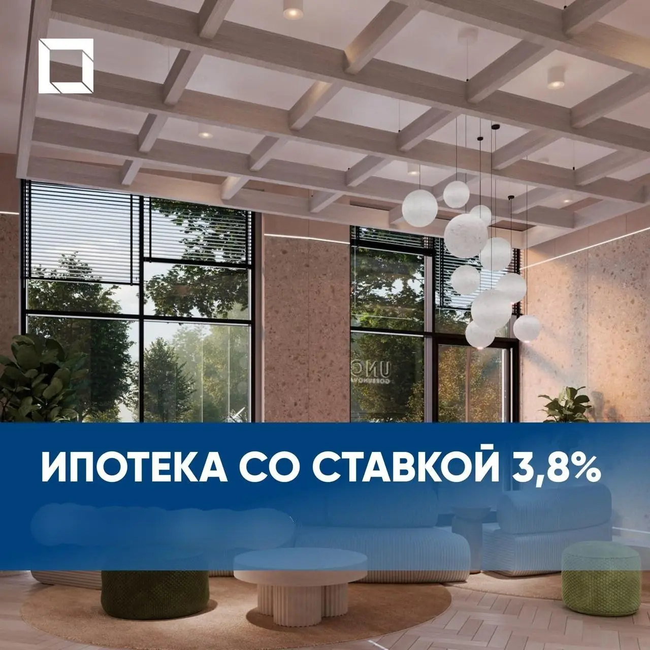 💡 Как купить квартиру на западе столицы в проекте бизнес-класса?
Три способа приобрести недвижимость в окружении всей необходимой инфраструктуры
💙 Если нет первоначального взноса, можно взять ипотеку ... | Сетка — социальная сеть от hh.ru