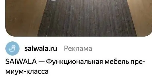 Реклама
«Дизайнерская мебель», «премиальная мебель» и комбо «дизайнерская мебель премиум класса» | Сетка — социальная сеть от hh.ru