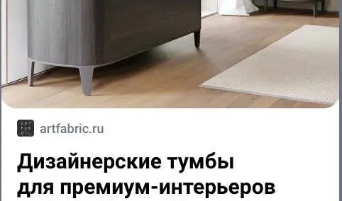 Реклама
«Дизайнерская мебель», «премиальная мебель» и комбо «дизайнерская мебель премиум класса» | Сетка — социальная сеть от hh.ru