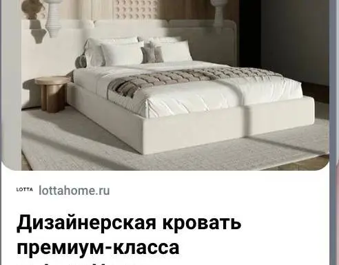 Реклама
«Дизайнерская мебель», «премиальная мебель» и комбо «дизайнерская мебель премиум класса» | Сетка — социальная сеть от hh.ru