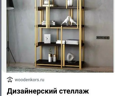 Реклама
«Дизайнерская мебель», «премиальная мебель» и комбо «дизайнерская мебель премиум класса» | Сетка — социальная сеть от hh.ru