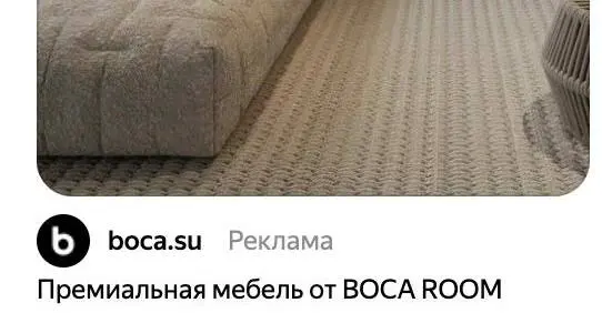 Реклама
«Дизайнерская мебель», «премиальная мебель» и комбо «дизайнерская мебель премиум класса» | Сетка — социальная сеть от hh.ru