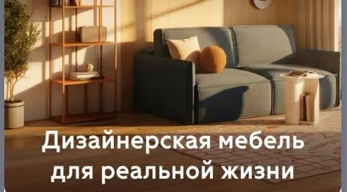 Реклама
«Дизайнерская мебель», «премиальная мебель» и комбо «дизайнерская мебель премиум класса» | Сетка — социальная сеть от hh.ru