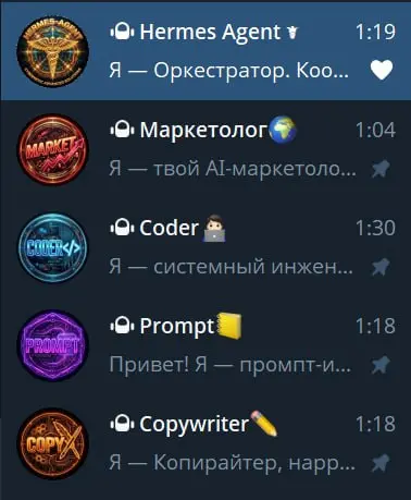 🚀 Собрал команду из 5 AI-ботов вместо одного.
Вот почему это круче
Все привыкли пихать всё в один чат: «Напиши текст, потом код, потом проверь рынок» | Сетка — социальная сеть от hh.ru