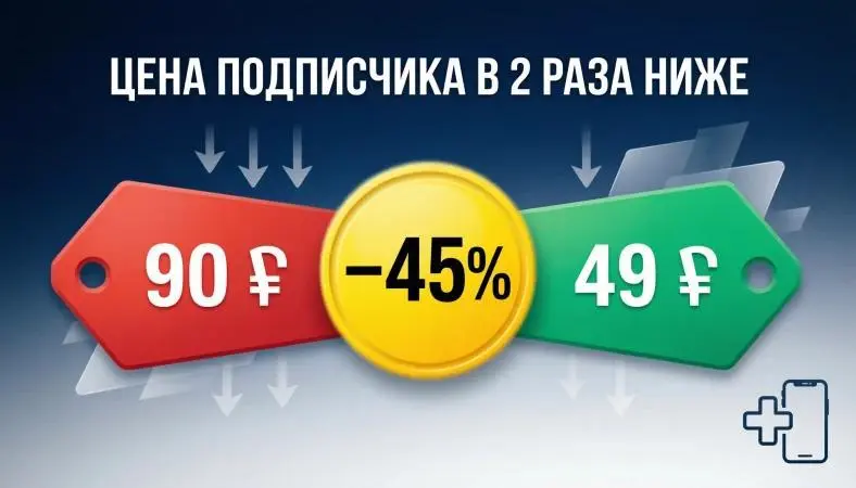 Почему реклама иногда «съедает» бюджет без результата
Знаете, что чаще всего убивает желание продвигаться? Когда открываешь отчёт и видишь: потрачено 2789 рублей, кликов 377, а пришло всего 31 подписч... | Сетка — социальная сеть от hh.ru