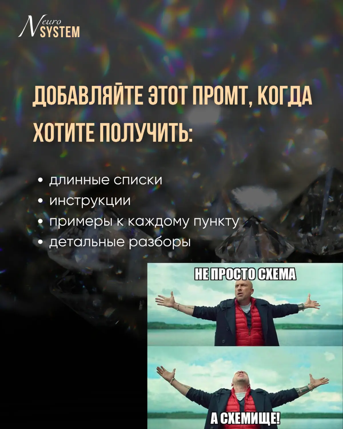 Секретный Промт, чтобы ChatGPT не жадничал при ответах и отвечал развернуто | Сетка — социальная сеть от hh.ru