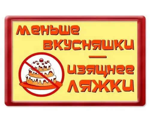 Накануне моего юбилея 30 мая у меня съемка 🎬 И сегодня мне показали наряд. Секси 🔥С завтрашнего дня, если увидите меня с едой, отбирайте…
Пойду поем…. Пока никто не видит | Сетка — социальная сеть от hh.ru