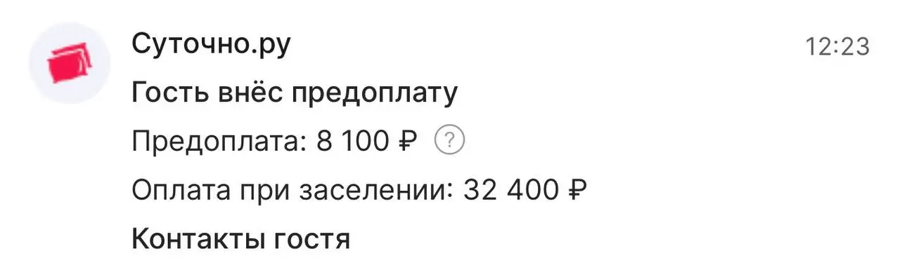 “Пока другие сдают квартиры - мы строим систему, которая зарабатывает за нас”
Давно не делился новостями по посуточной аренде. А там, на самом деле, происходит самое интересное | Сетка — социальная сеть от hh.ru