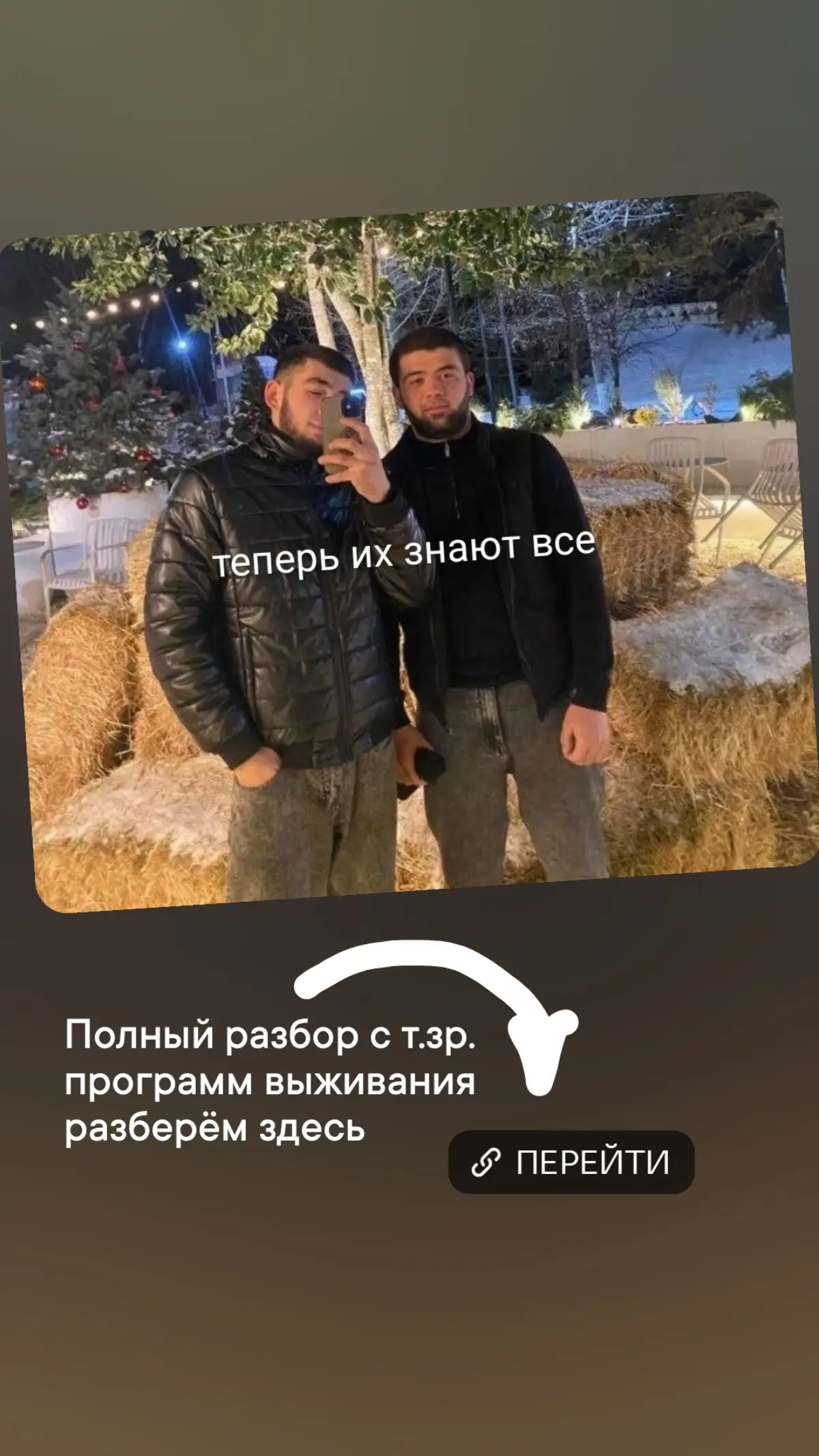 Ему сказали “нет”. И он плюнул ей в лиц
В метро мужчина предложил девушке секс. Она отказалась и отсела. Он догнал её и плюнул в лицо.
Его задержали. Дали 13 суток за мелкое хулиганство | Сетка — социальная сеть от hh.ru