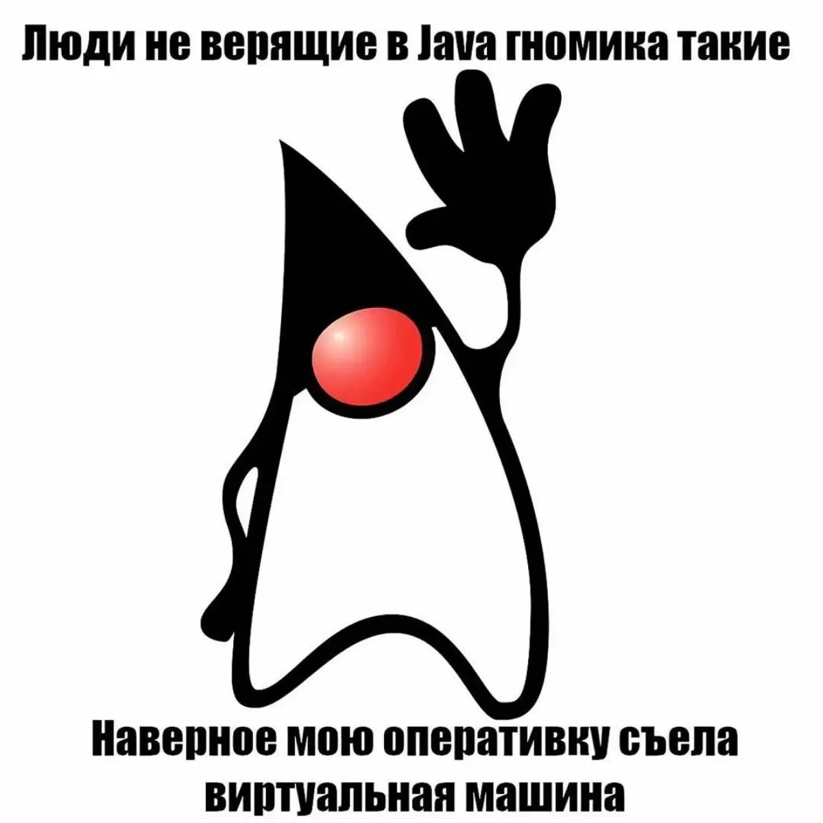 Виктор Кострубов