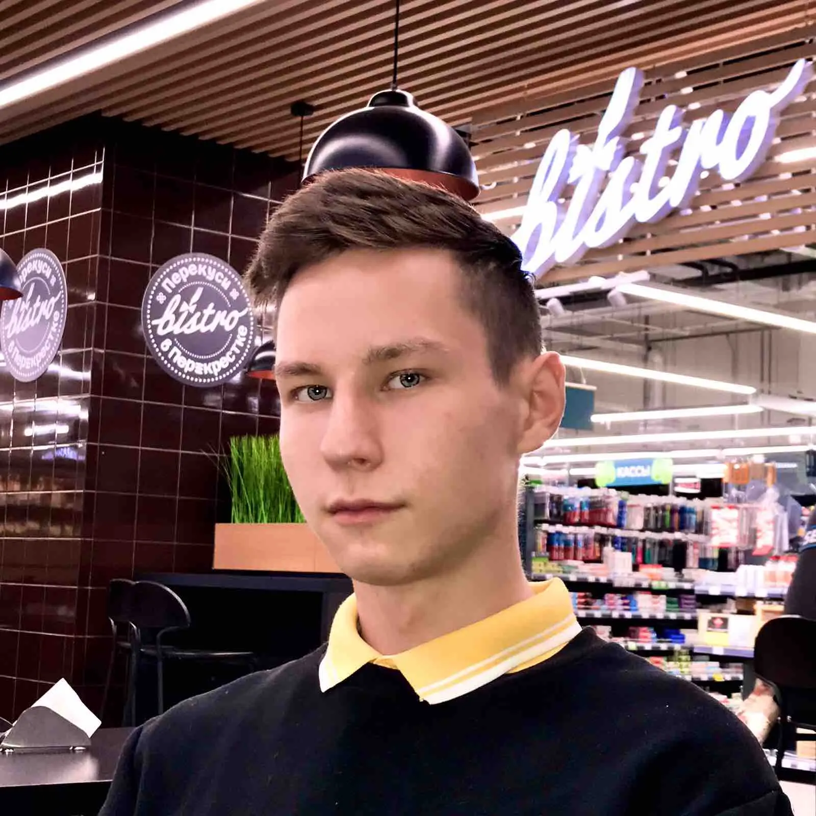 Давид Данилов