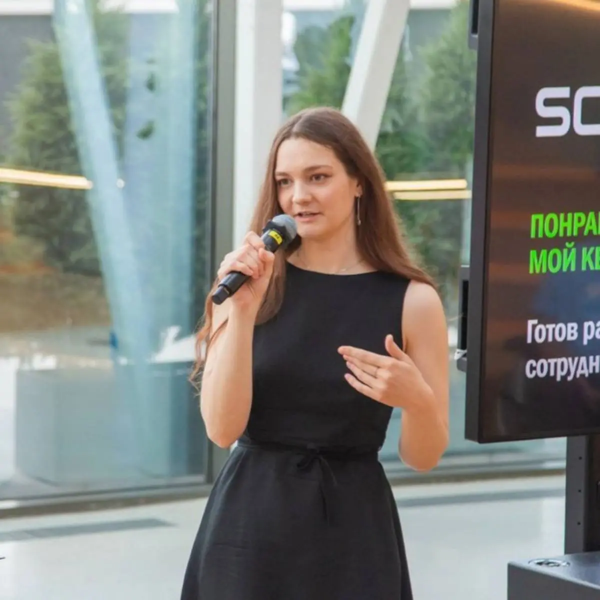 Network member avatar