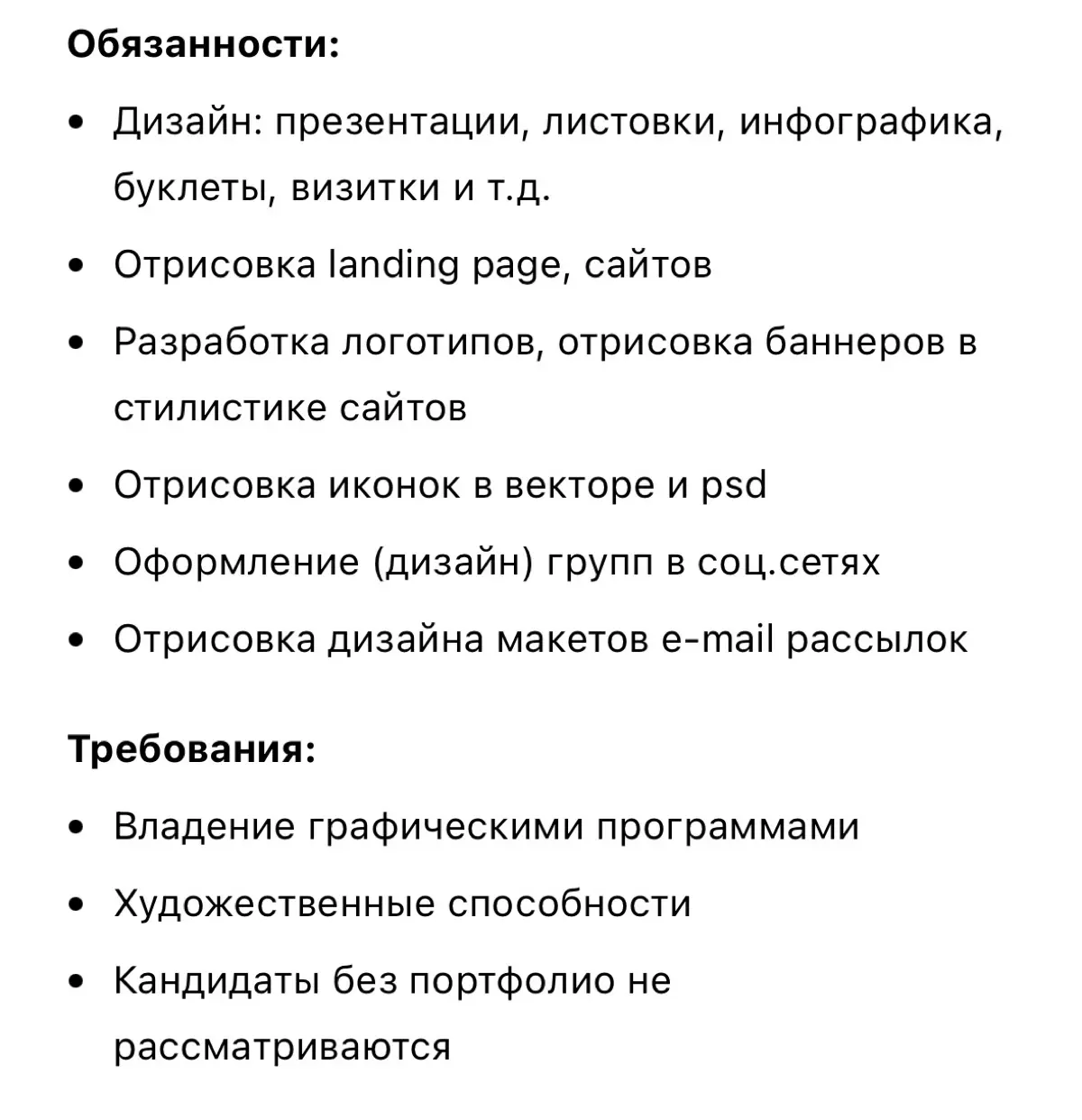 Ах вот как | Сетка — социальная сеть от hh.ru