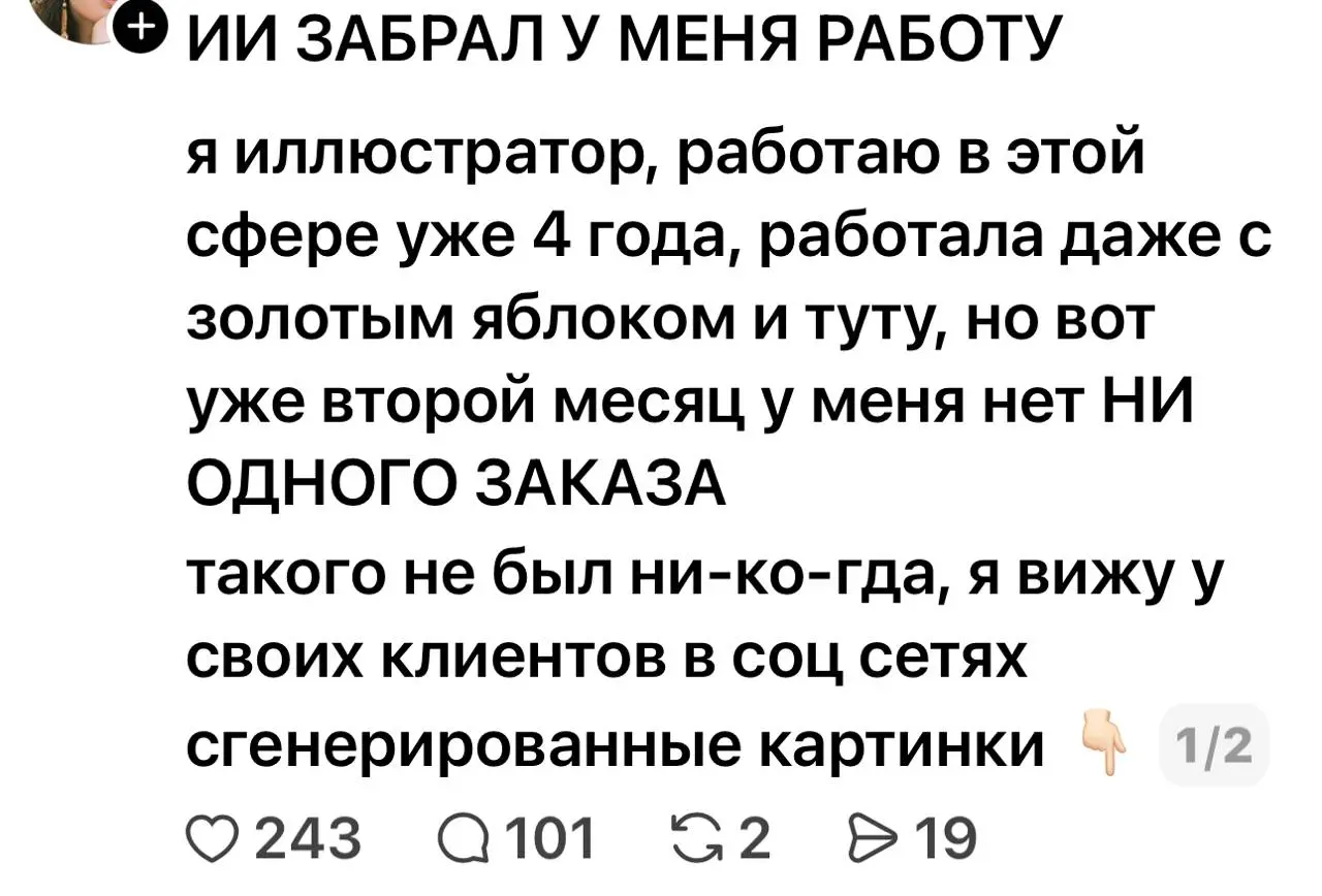 А знаете, я вообще нифига не удивлен. Сейчас не время иллюстратора.
🟪 MAX ❤ TG
В этом посте были ссылки, но мы их удалили по правилам Сетки | Сетка — социальная сеть от hh.ru