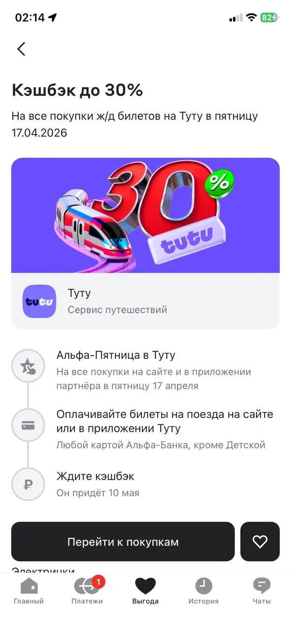 💰💰💰💰💰💰💰 | Сетка — социальная сеть от hh.ru