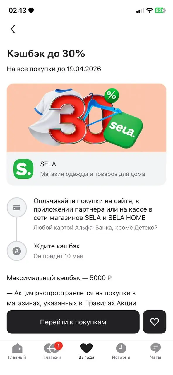 💰💰💰💰💰💰💰 | Сетка — социальная сеть от hh.ru