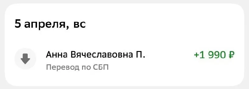 Спасибо Полине за министерство 🫶🏼💖
Правильно настроенная система - стабильно продажи 💶 | Сетка — социальная сеть от hh.ru