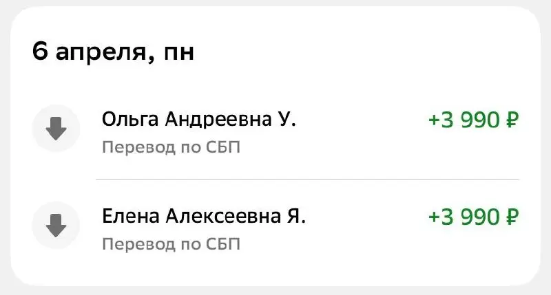 Спасибо Полине за министерство 🫶🏼💖
Правильно настроенная система - стабильно продажи 💶 | Сетка — социальная сеть от hh.ru