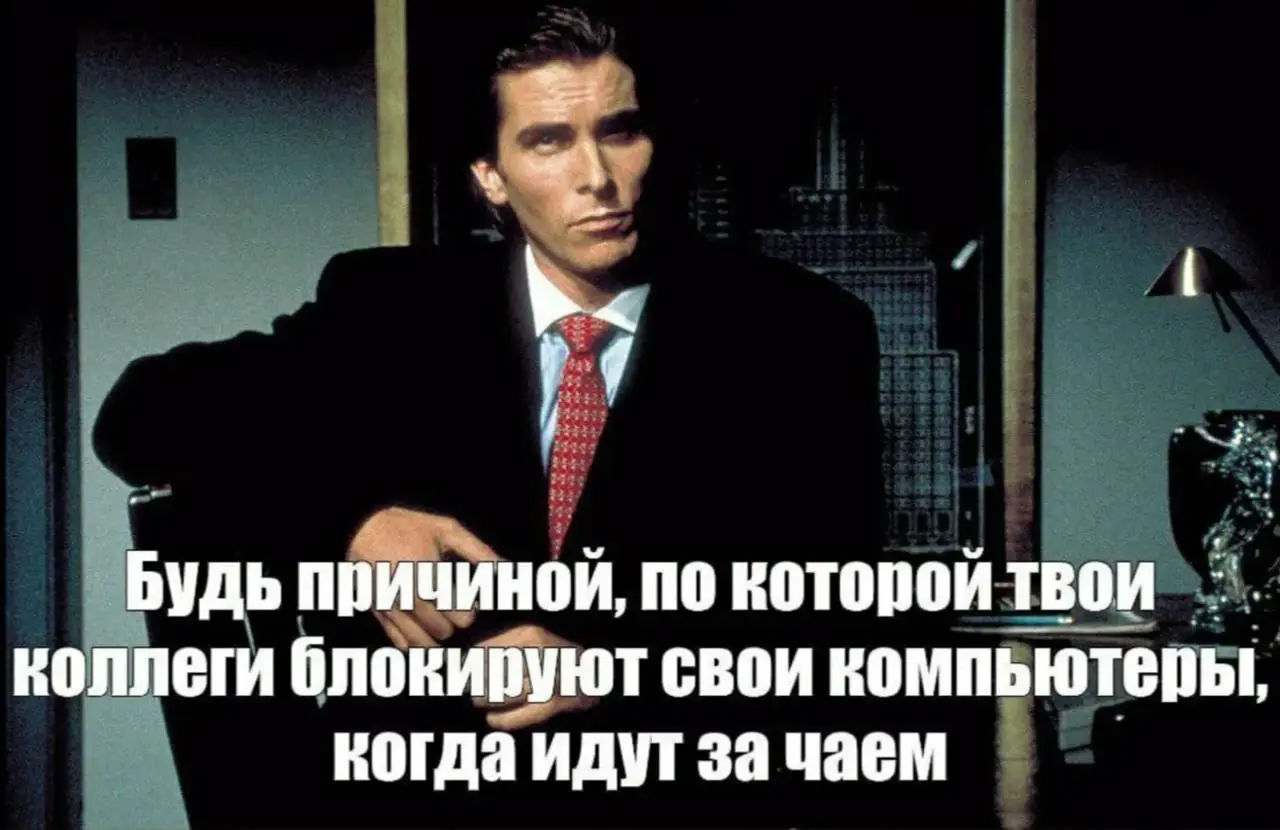 #IT
😂 ПМ 💬 MAX 🛍 Другие каналы
В этом посте были ссылки, но мы их удалили по правилам Сетки | Сетка — социальная сеть от hh.ru