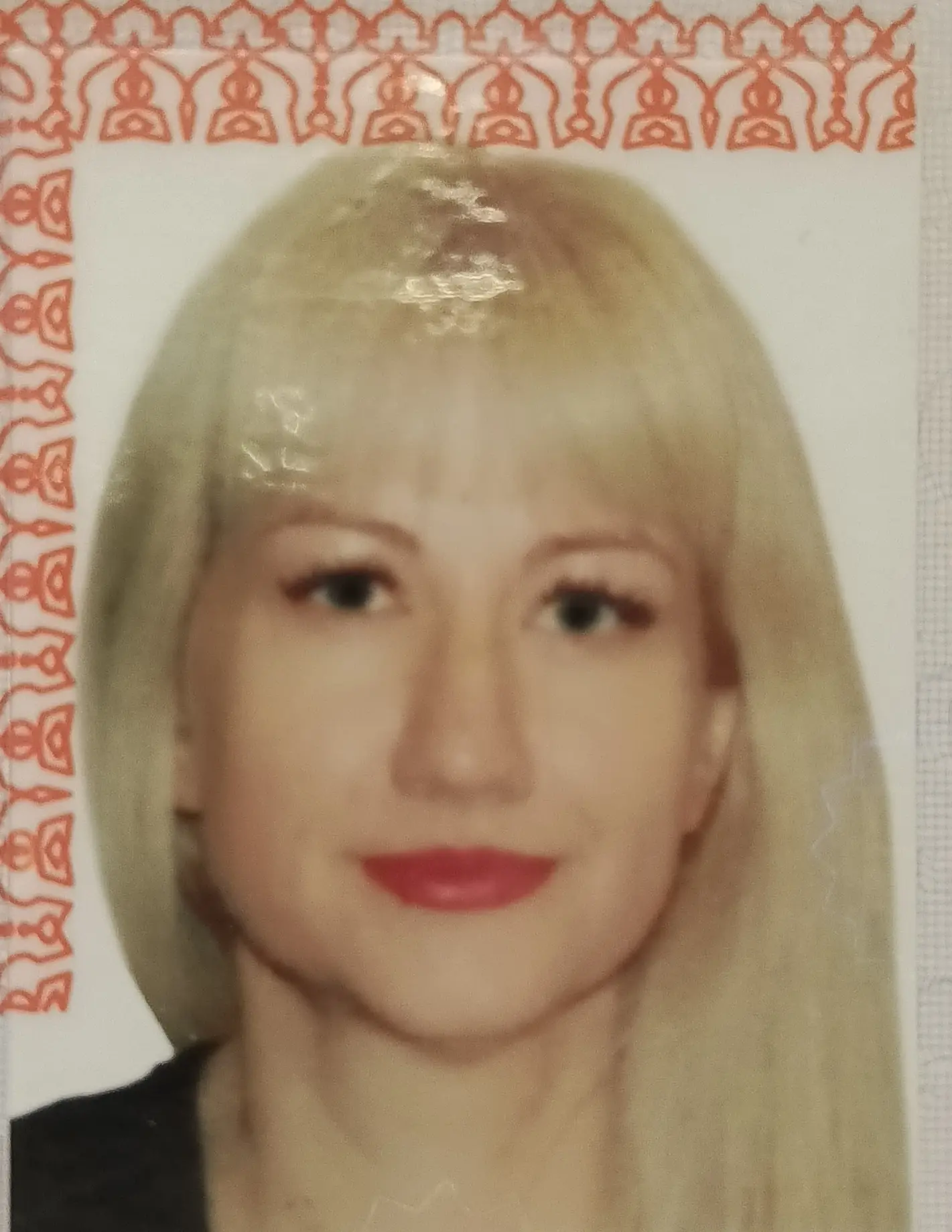 Татьяна Черная