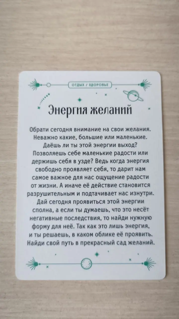 #мышление #мотивация | Сетка — социальная сеть от hh.ru