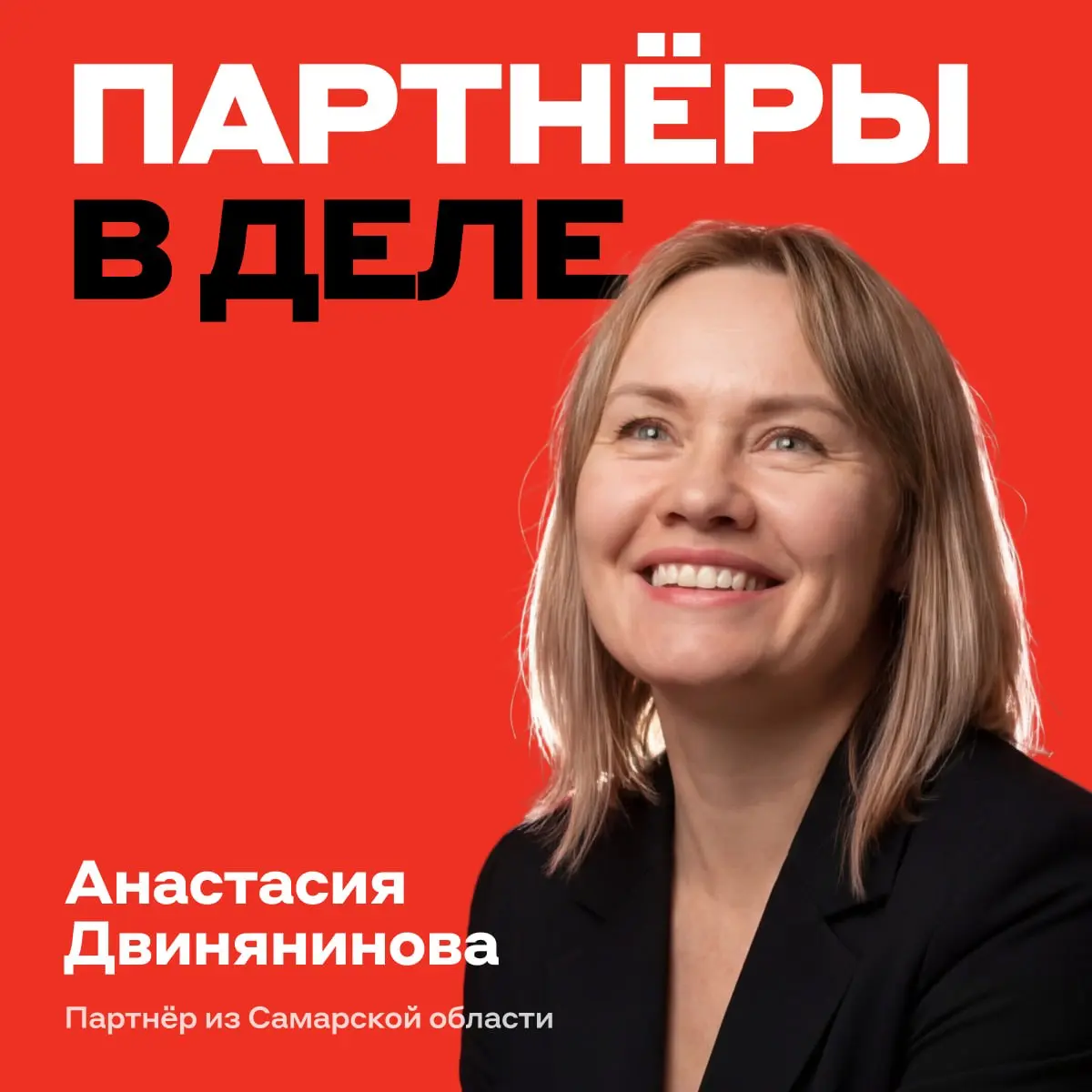 Стратегия в партнерской программе 🎯 | Сетка — социальная сеть от hh.ru