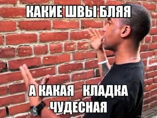 Поговорим о профдеформации? У меня она тоже есть | Сетка — социальная сеть от hh.ru