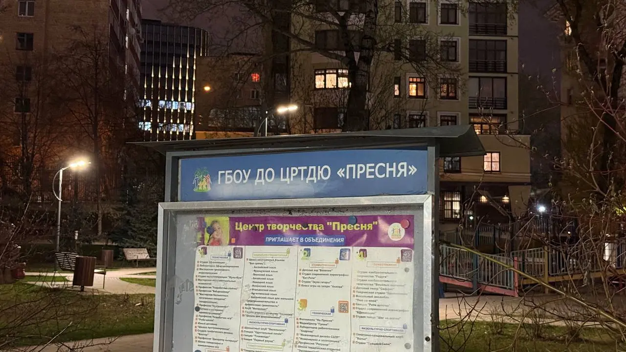 Я понял! ГБОУ ДО ЦРТДЮ это такой хук, чтобы удержать внимание | Сетка — социальная сеть от hh.ru