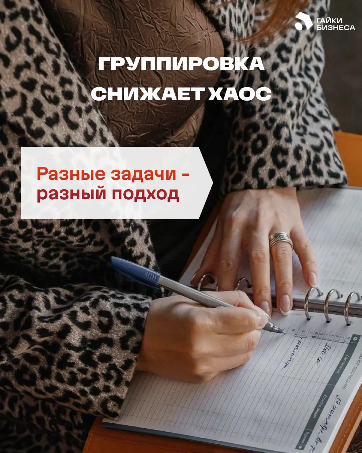 Можно быть очень занятым и при этом не двигаться вперёд | Сетка — социальная сеть от hh.ru