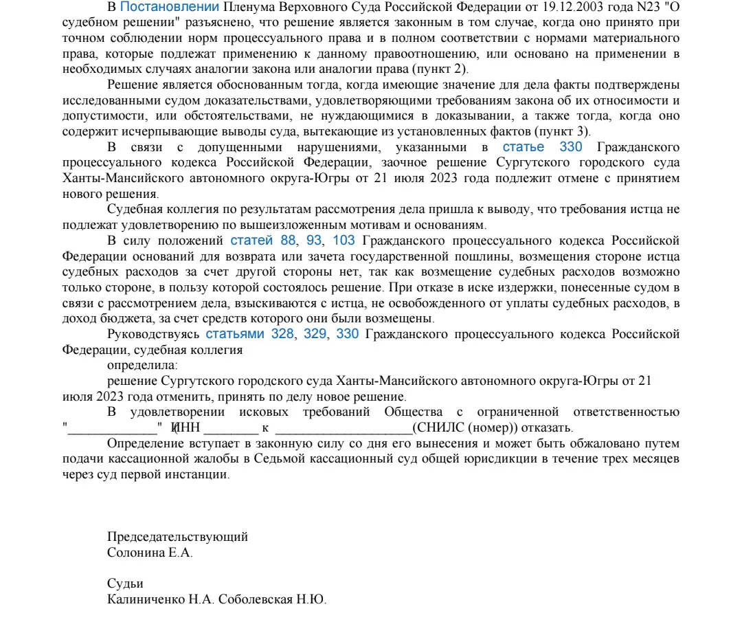 💪🦁👍 | Сетка — социальная сеть от hh.ru