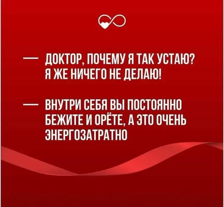Иногда кажется...«Надо просто поменять работу»
Но если посмотреть честно, большинство не меняют не потому, что не хотят.
А потому что что-то держит.
И это «что-то» у каждого своё | Сетка — социальная сеть от hh.ru