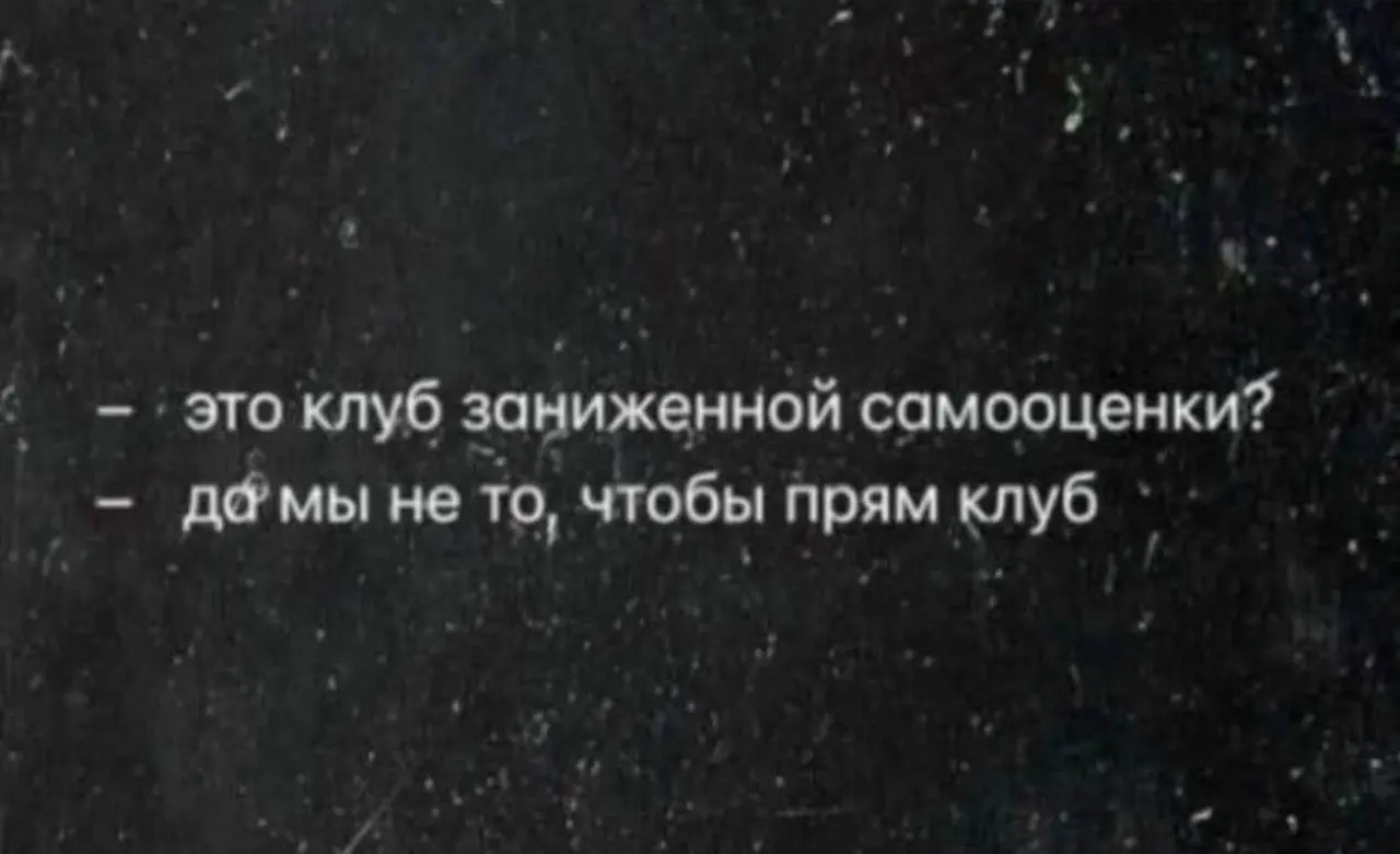 Мем дня:)
@bechinproducer | Сетка — социальная сеть от hh.ru