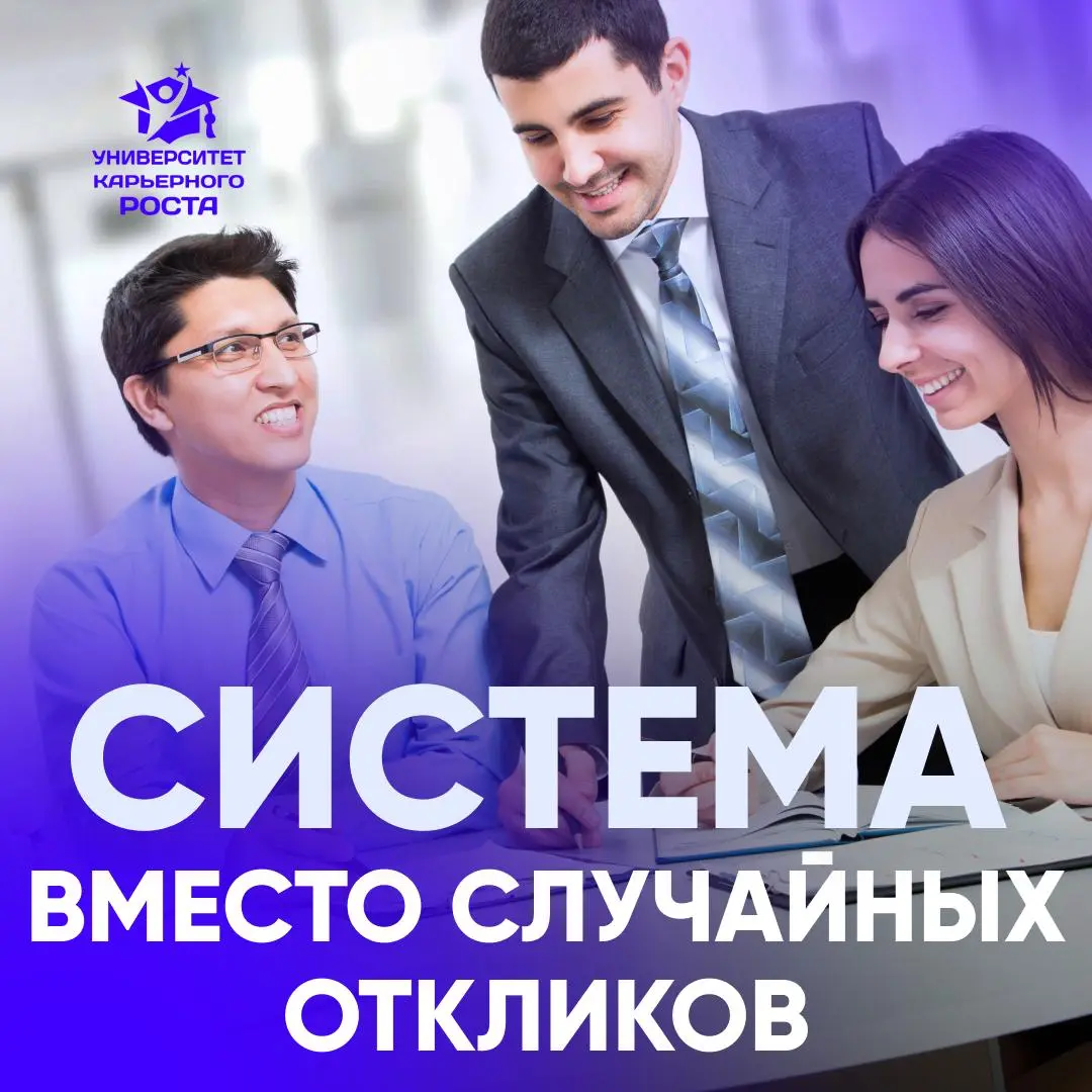 ❓ ПОЧЕМУ ПРИГЛАШЕНИЯ НЕ РАСТУТ САМИ ПО СЕБЕ | Сетка — социальная сеть от hh.ru