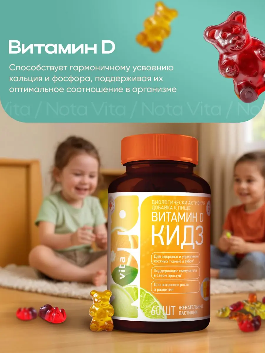 Как инфографика в карточках товаров влияет на конверсию: кейс для категории БАДы 🌿👩‍👧
Аудитория: мамы и дети. Запросы: безопасность, состав, форма выпуска, возрастные рекомендации, доверие | Сетка — социальная сеть от hh.ru