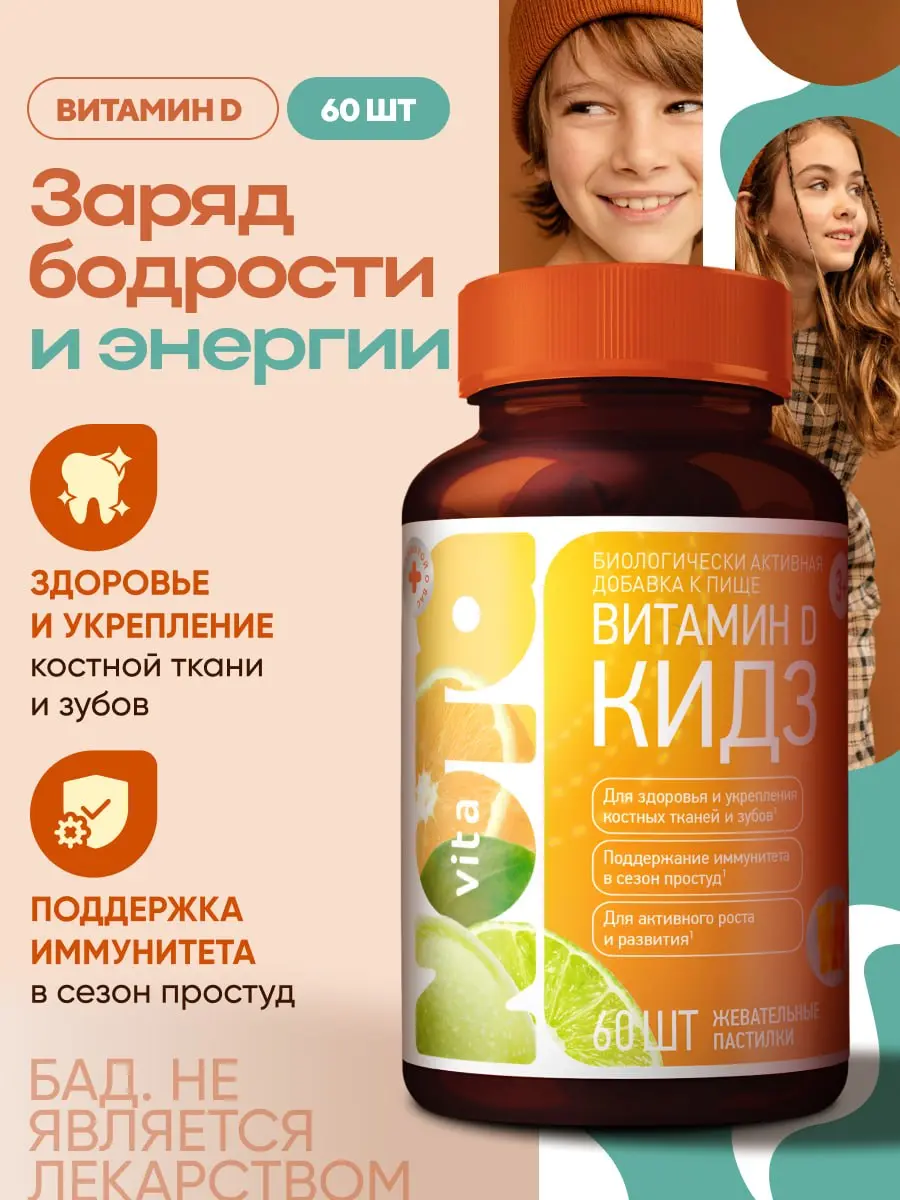 Как инфографика в карточках товаров влияет на конверсию: кейс для категории БАДы 🌿👩‍👧
Аудитория: мамы и дети. Запросы: безопасность, состав, форма выпуска, возрастные рекомендации, доверие | Сетка — социальная сеть от hh.ru