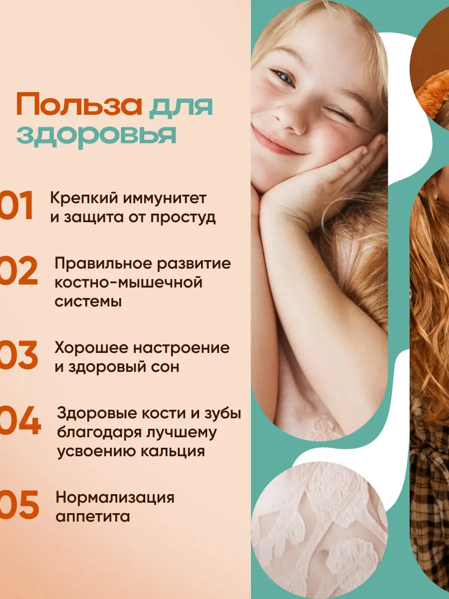 Как инфографика в карточках товаров влияет на конверсию: кейс для категории БАДы 🌿👩‍👧
Аудитория: мамы и дети. Запросы: безопасность, состав, форма выпуска, возрастные рекомендации, доверие | Сетка — социальная сеть от hh.ru