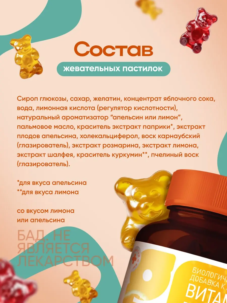 Как инфографика в карточках товаров влияет на конверсию: кейс для категории БАДы 🌿👩‍👧
Аудитория: мамы и дети. Запросы: безопасность, состав, форма выпуска, возрастные рекомендации, доверие | Сетка — социальная сеть от hh.ru