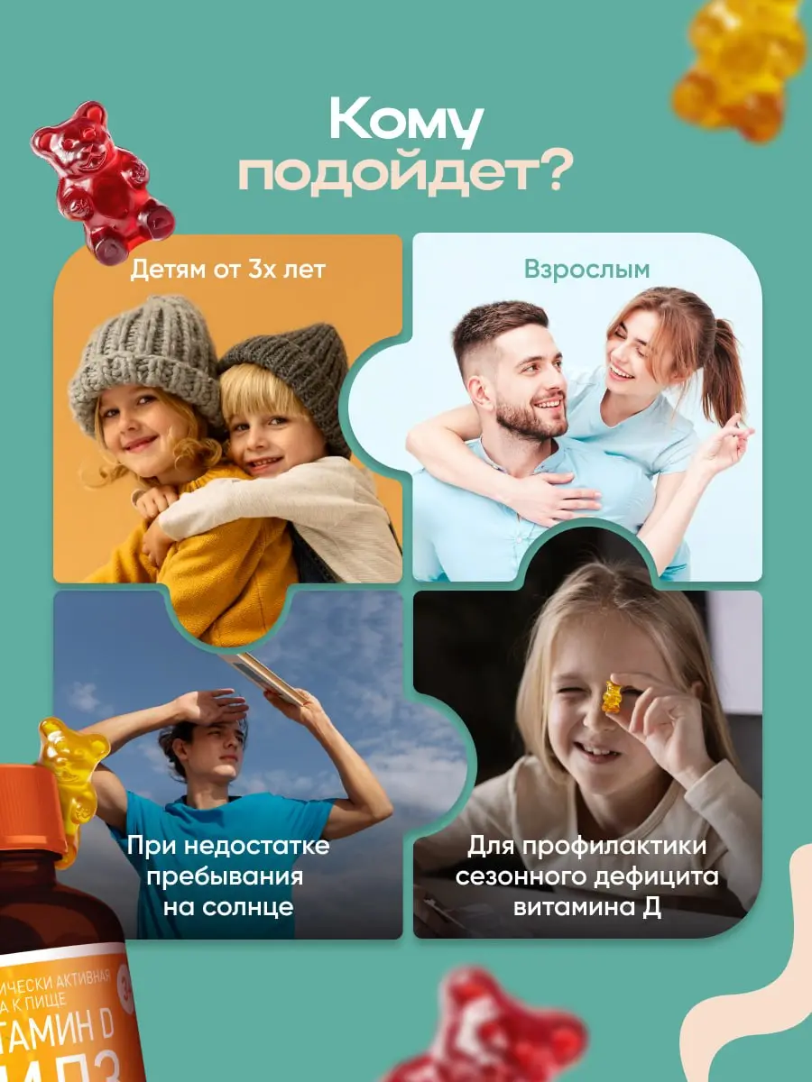 Как инфографика в карточках товаров влияет на конверсию: кейс для категории БАДы 🌿👩‍👧
Аудитория: мамы и дети. Запросы: безопасность, состав, форма выпуска, возрастные рекомендации, доверие | Сетка — социальная сеть от hh.ru