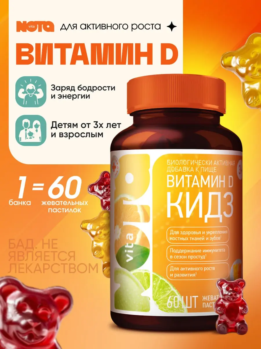 Как инфографика в карточках товаров влияет на конверсию: кейс для категории БАДы 🌿👩‍👧
Аудитория: мамы и дети. Запросы: безопасность, состав, форма выпуска, возрастные рекомендации, доверие | Сетка — социальная сеть от hh.ru