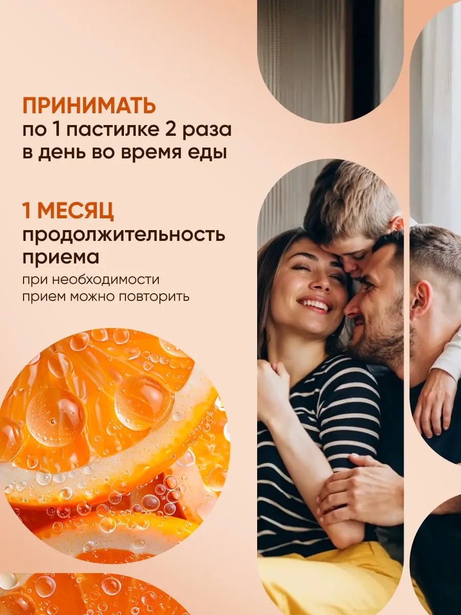 Как инфографика в карточках товаров влияет на конверсию: кейс для категории БАДы 🌿👩‍👧
Аудитория: мамы и дети. Запросы: безопасность, состав, форма выпуска, возрастные рекомендации, доверие | Сетка — социальная сеть от hh.ru