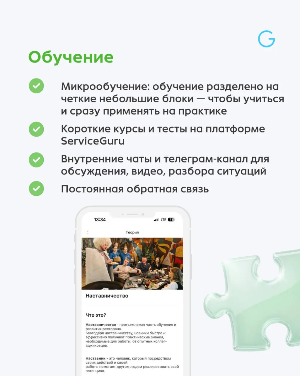 Как растить управленцев внутри ресторана? Кейс ресторанов «Аджикинежаль» 🌶
Рестораны гостеприимной грузинской кухни «Аджикинежаль» уже 12 лет на рынке, и один из секретов их долголетия — системная раб... | Сетка — социальная сеть от hh.ru