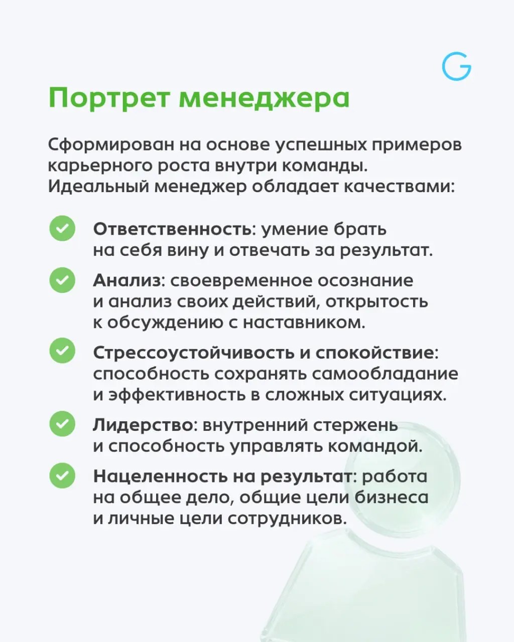 Как растить управленцев внутри ресторана? Кейс ресторанов «Аджикинежаль» 🌶
Рестораны гостеприимной грузинской кухни «Аджикинежаль» уже 12 лет на рынке, и один из секретов их долголетия — системная раб... | Сетка — социальная сеть от hh.ru